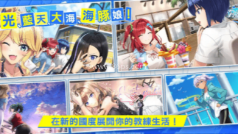 汹涌海豚中文版 第1张图