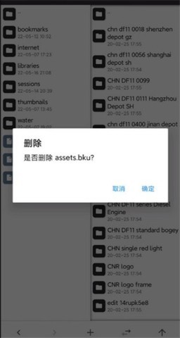 LXF模拟火车12模组 第9张图