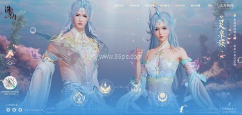 诛仙2手游 第3张图