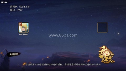 BNO跨界对决1.08 第9张图