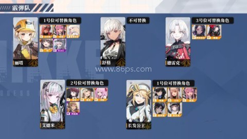 胜利女神妮姬国际服 第8张图