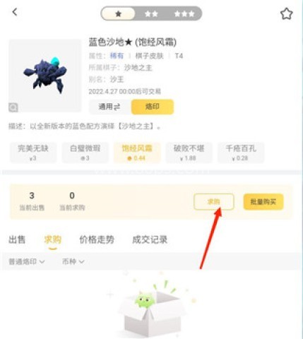 掌上龙渊 第4张图