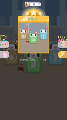 完美整洁 第5张图