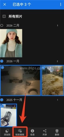 Lightroom 第13张图