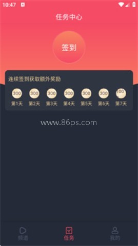 番茶屋动漫 第9张图