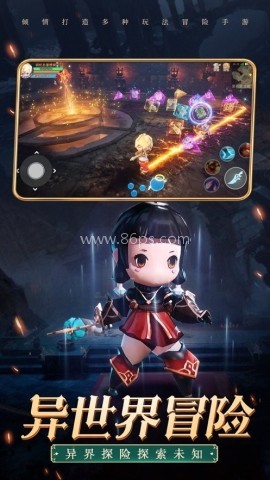 闪翼双星无敌版