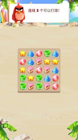 愤怒的小鸟消消乐 第2张图
