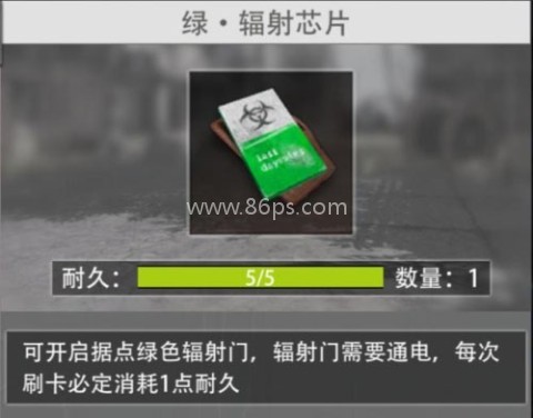 王牌战争小米版 第5张图
