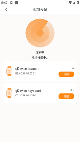 MActivePro 第3张图