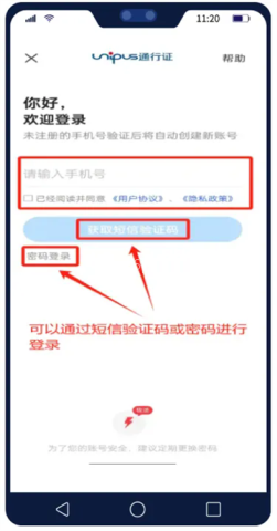 u校园学生版 第1张图