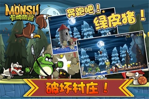 卡牌萌兽1内购版