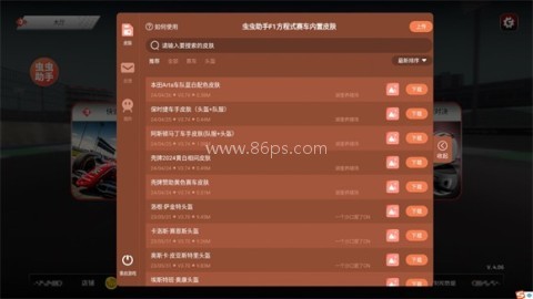 f1方程式赛车2026 第9张图