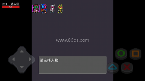 像素假面骑士 第1张图