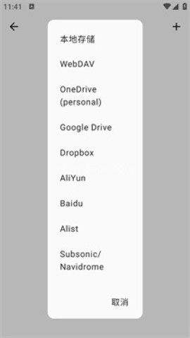 棉花音乐 第3张图