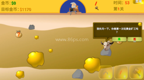 黄金矿工指导版