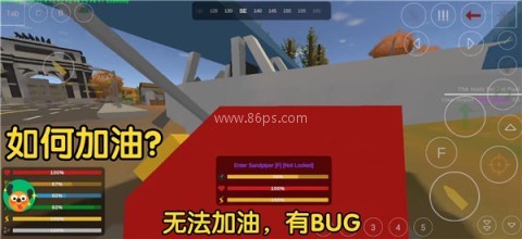 Unturned移植版 第8张图