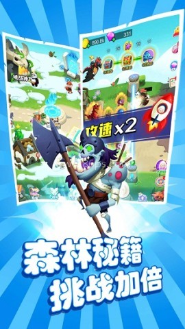 恐龙大战僵尸测试版