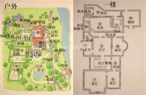波坦尼庄园 第8张图