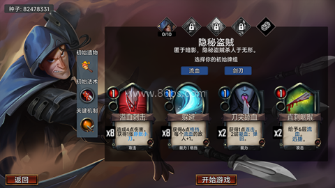 虚空穹牢 第2张图