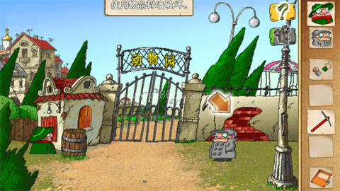 飞行员兄弟（Pilot Brothers） 第6张图