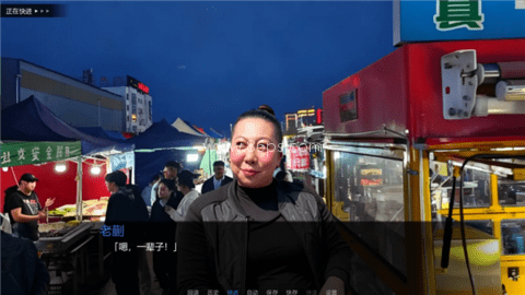 千恋万雨 第2张图