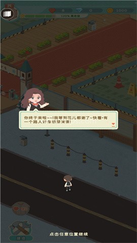 滑雪胜地大亨 第2张图