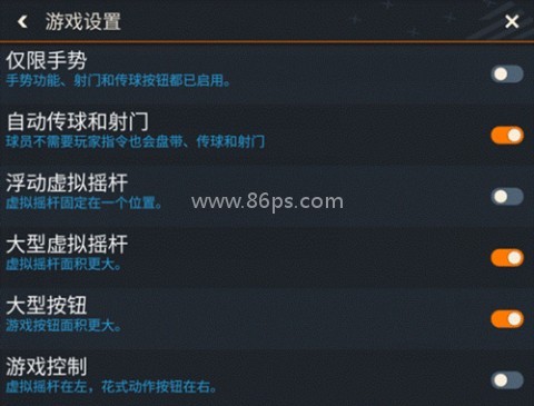 FC足球世界国际服 第13张图