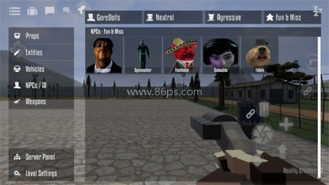 G沙盒仇恨16.0 第5张图