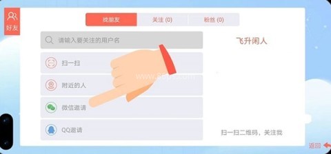 贪玩蛇大作战 第4张图