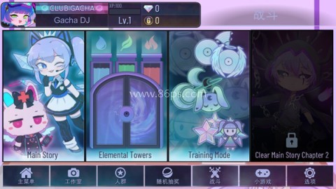 加查艺术无广告版