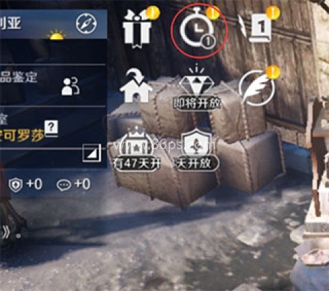 黑色沙漠手游 第12张图