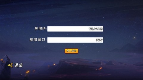 BNO跨界对决1.08 第10张图