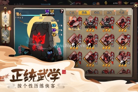 古今江湖官网版