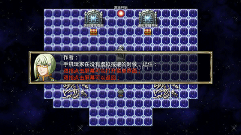 我要成为铸剑师 第2张图