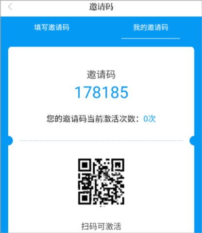 上城发布官网版 第2张图