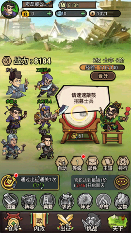 管道梦工厂免广告版 第4张图