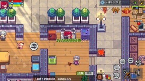 伊洛纳qq登录版 第5张图