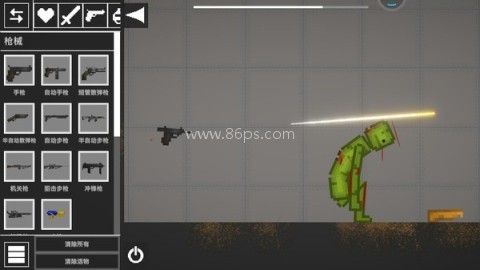 西瓜游乐场正版 第1张图