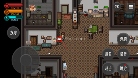 生存边缘 第8张图