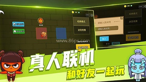 森林冰火人双人联机版 第2张图