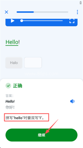 博树学语言 第10张图
