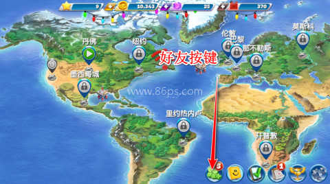 飞机大厨国服 第8张图