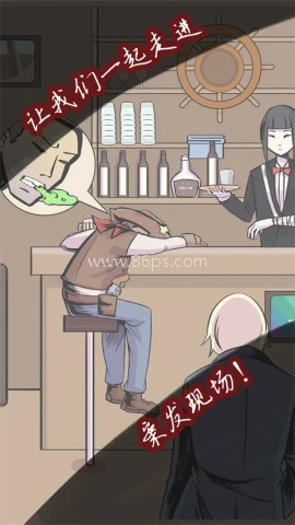 案发现场 第2张图