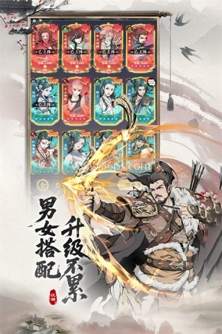 辰东群侠传内购版