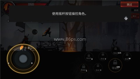 暗影骑士高级版 第1张图