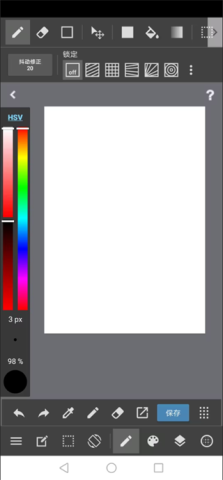 MediBang Paint 第4张图