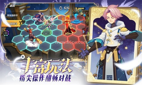 超凡守卫战(测试服)