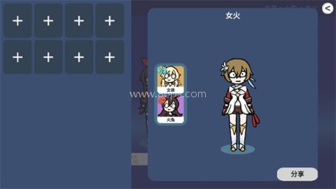 不是元神4.1版 第6张图