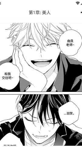 番木瓜 第2张图