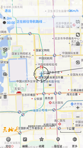 奥维地图 第9张图